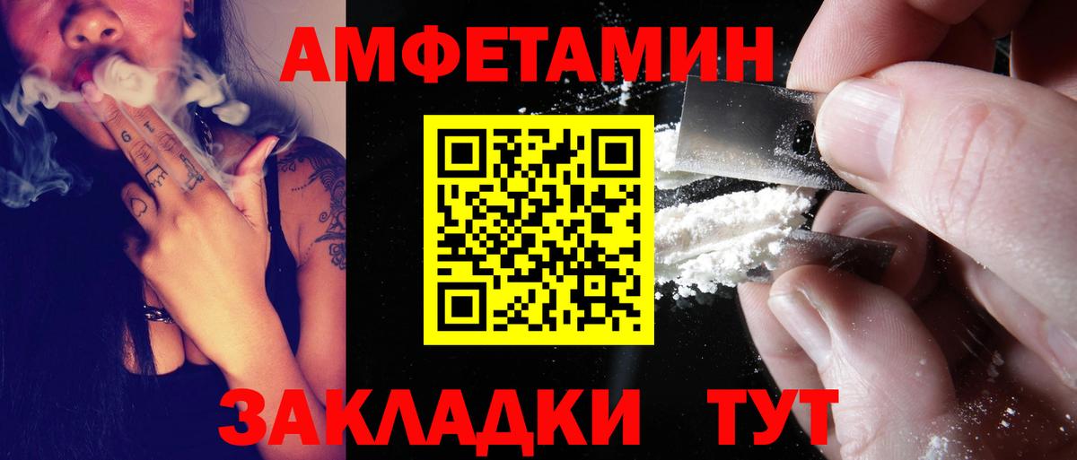 АМФ 98% Сухой Лог