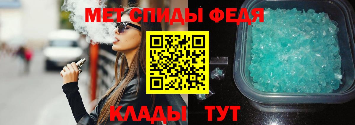 АМФ Premium  Amphetamine  Сухой Лог  Вход с VPN 