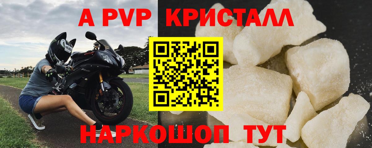 Альфа ПВП мука  Вход с VPN  Сухой Лог  Альфа ПВП СК КРИС 