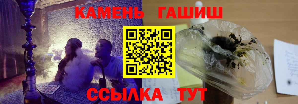ГАШ AMNESIA HAZE  Вход с VPN  Гашиш AMNESIA HAZE  Сухой Лог 