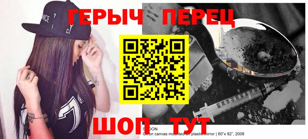 Сухой Лог  Героин афганец  Вход с VPN 
