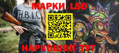 стафф Бугуруслан