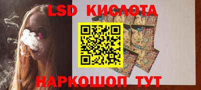 гашиш Бузулук