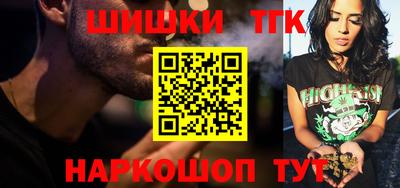 стафф Бугуруслан