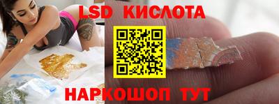 гашиш Бузулук