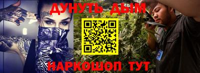 гашиш Бузулук