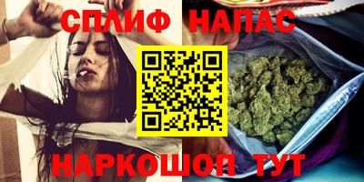 стафф Бугуруслан