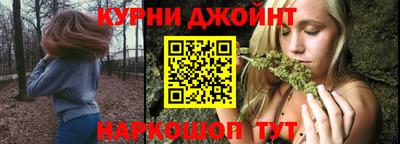 гашиш Бузулук