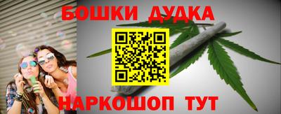 гашиш Бузулук