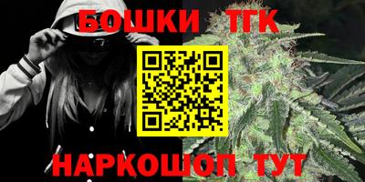 гашиш Бузулук