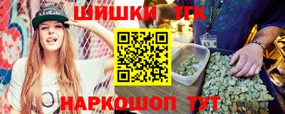 гашиш Бузулук
