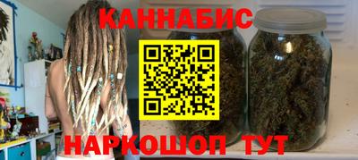 стафф Бугуруслан