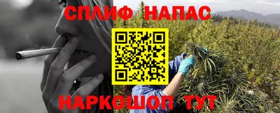 гашиш Бузулук