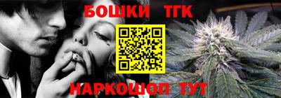 стафф Бугуруслан