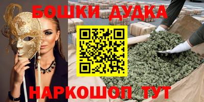 стафф Бугуруслан