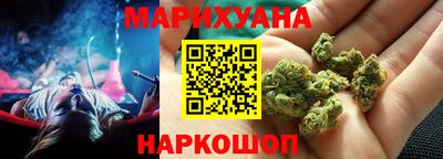 стафф Бугуруслан
