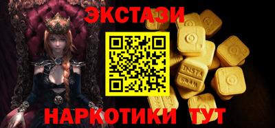 экстази Будённовск