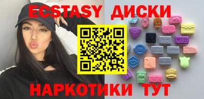 стафф Бугуруслан