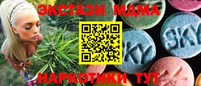 стафф Бугуруслан
