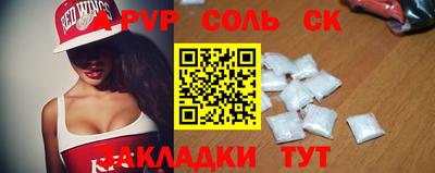 стафф Бугуруслан