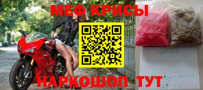 стафф Бугуруслан