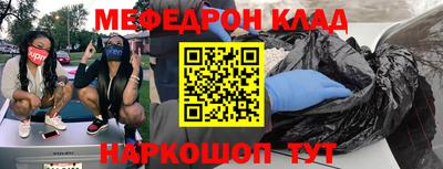 стафф Бугуруслан