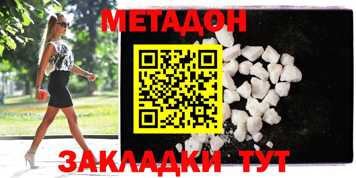 Сухой Лог  omg вход  Вход с VPN  Метадон VHQ  Метадон VHQ 