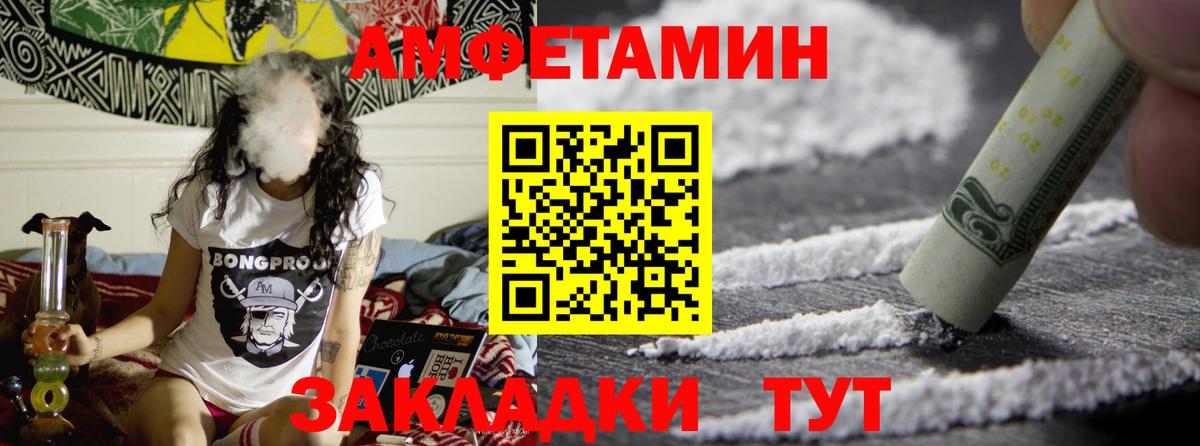 МЕТАМФЕТАМИН пудра Сухой Лог