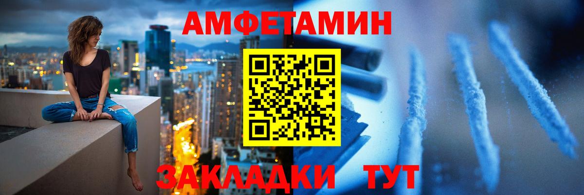 Метамфетамин мет  Вход с VPN  Метамфетамин мет  Сухой Лог 