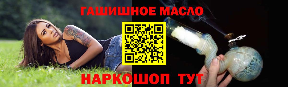 Дистиллят ТГК вейп Сухой Лог
