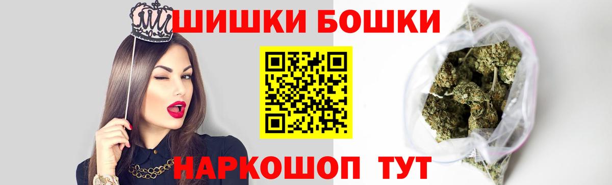 Сухой Лог  МАРИХУАНА VHQ  Бошки Шишки Ganja  Бошки марихуана LSD WEED  Вход с VPN  Марихуана тримм 